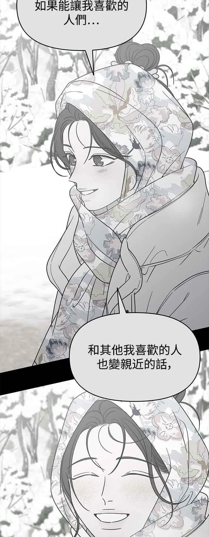 第46话 第27页