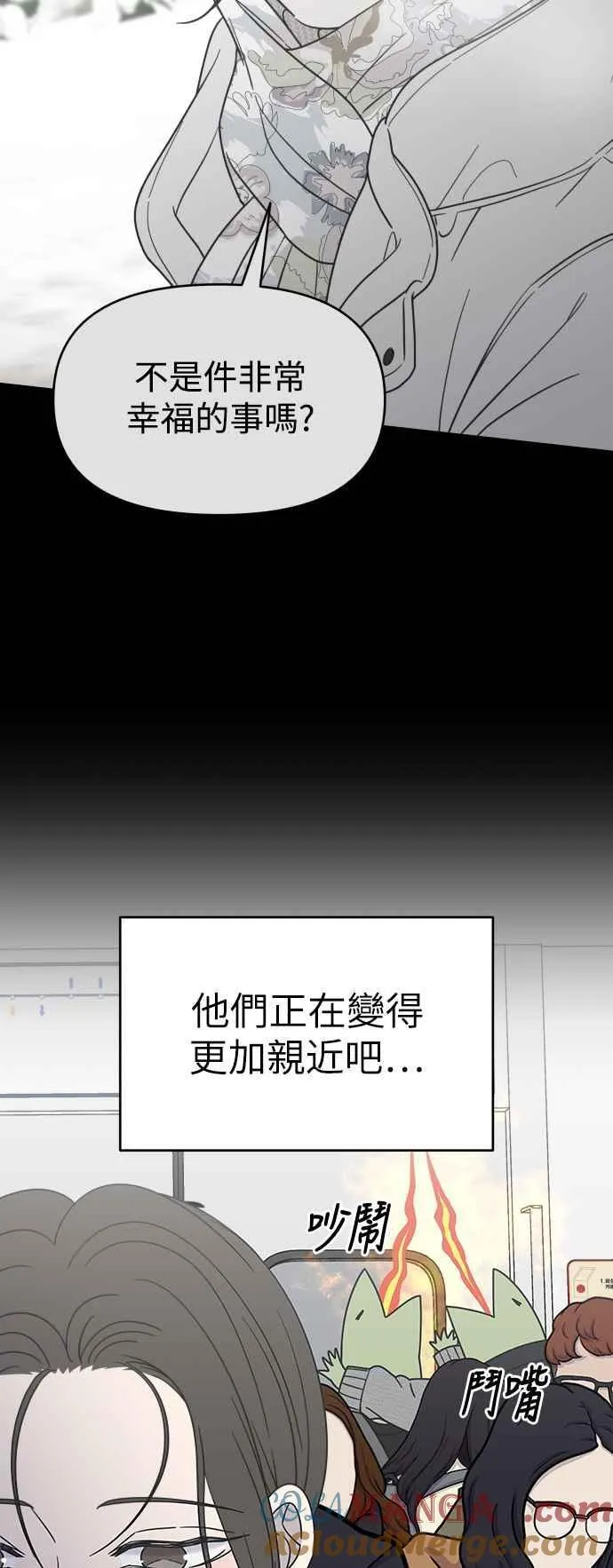 第46话 第28页