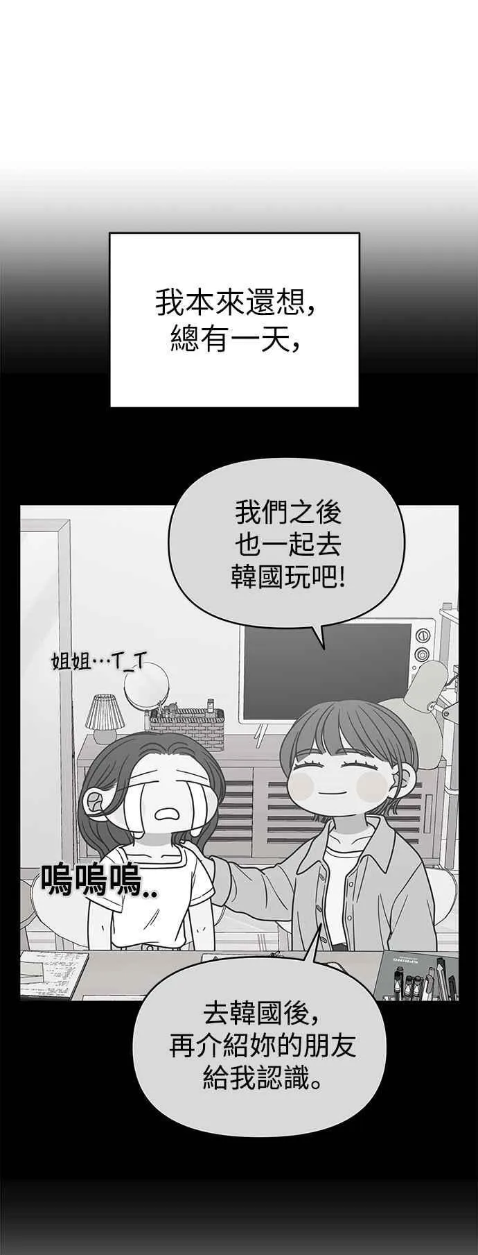 第46话 第30页