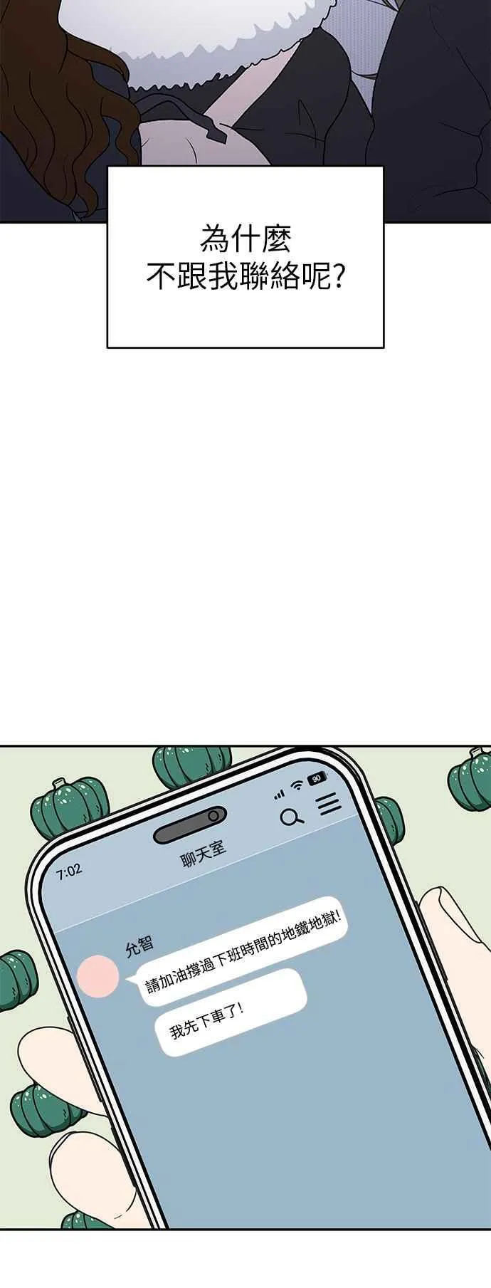 第46话 第32页