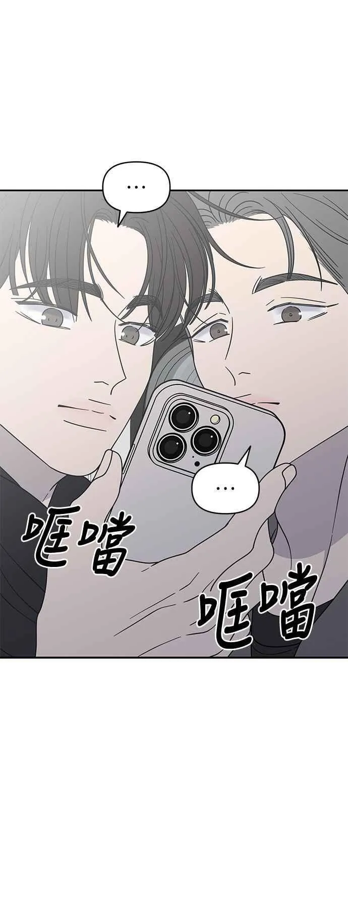 第46话 第33页