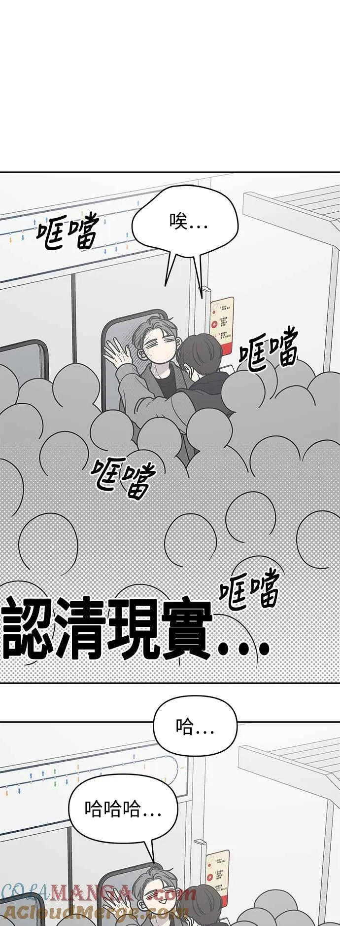 第46话 第34页