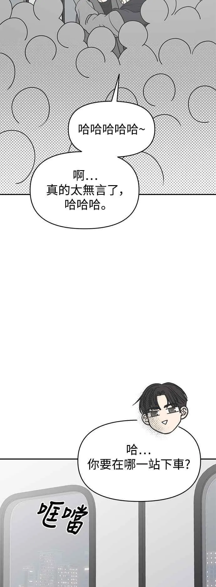 第46话 第35页