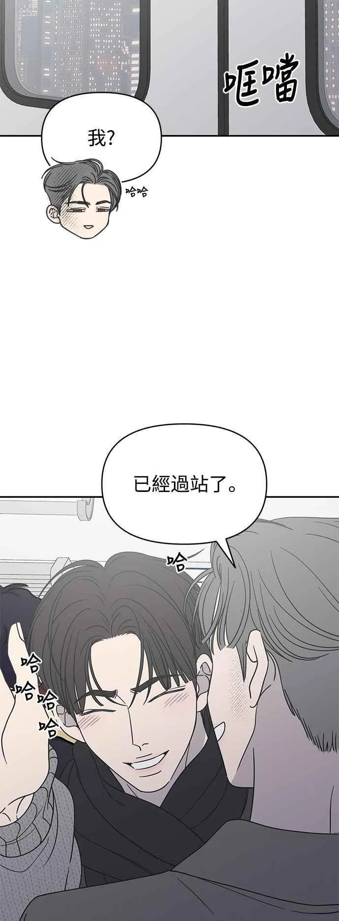 第46话 第36页
