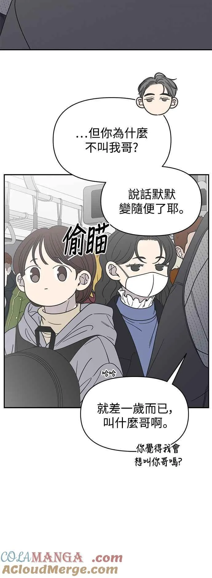 第46话 第37页