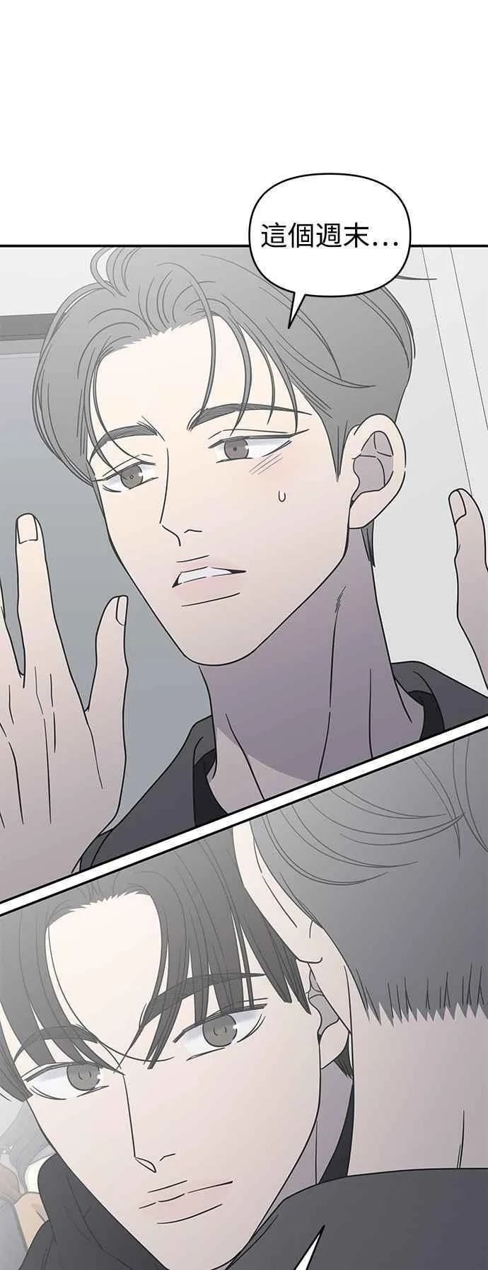 第46话 第38页