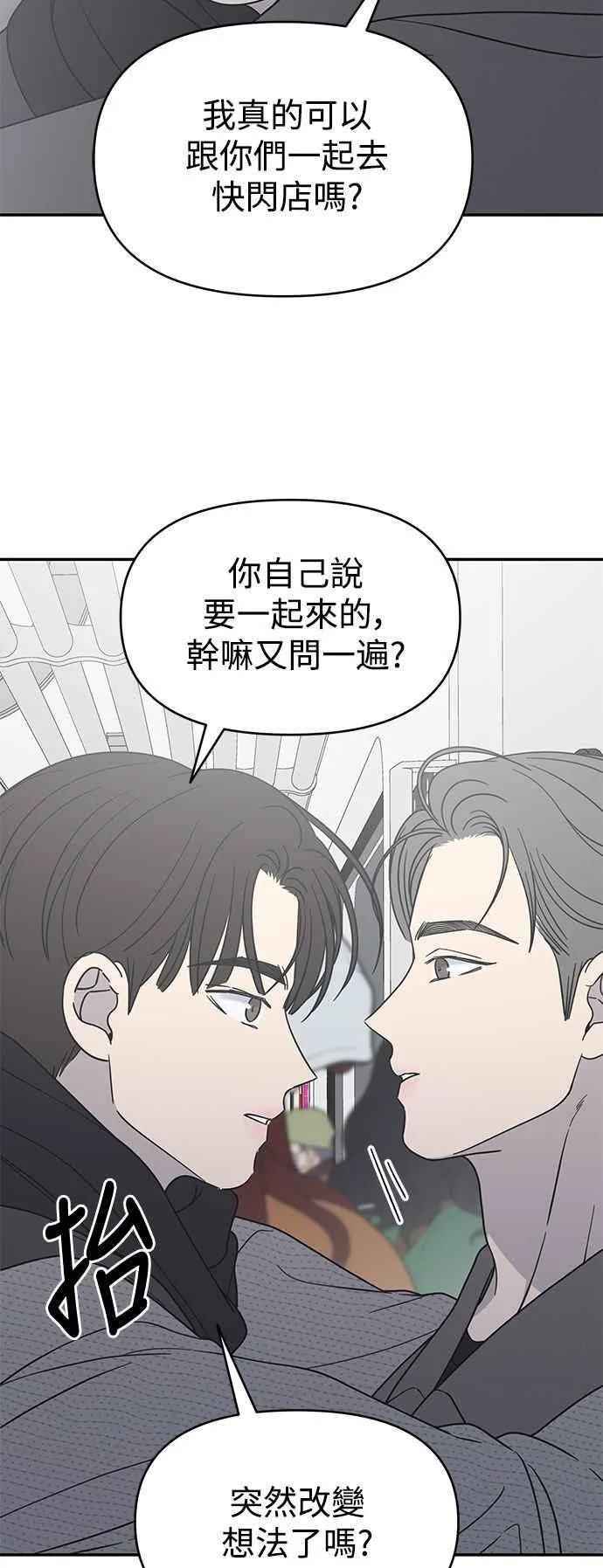 第46话 第39页