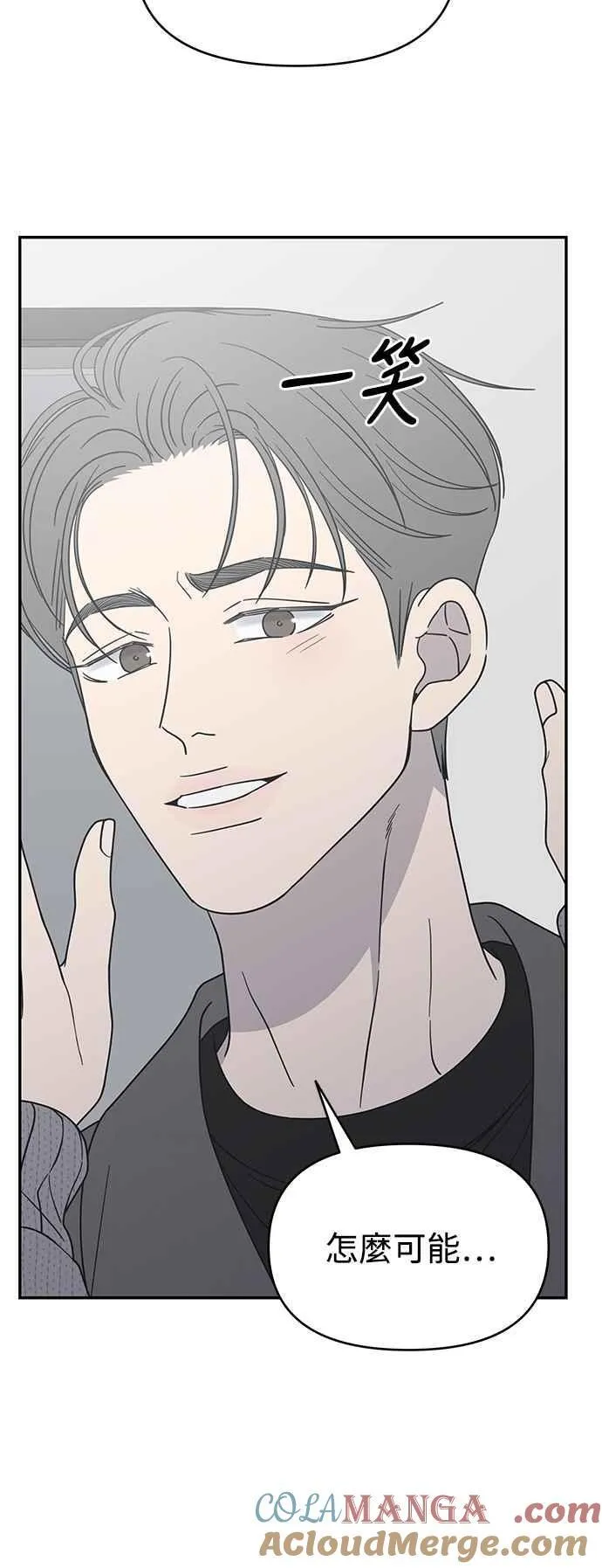 第46话 第40页
