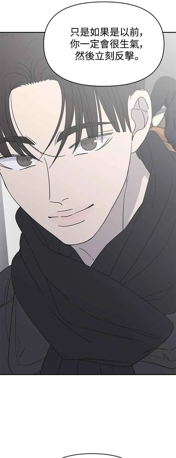 第46话 第41页