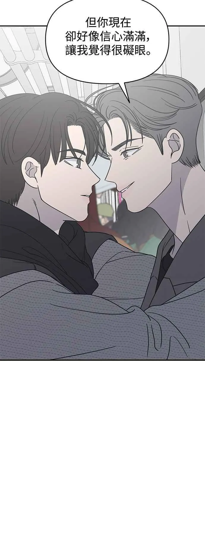 第46话 第42页