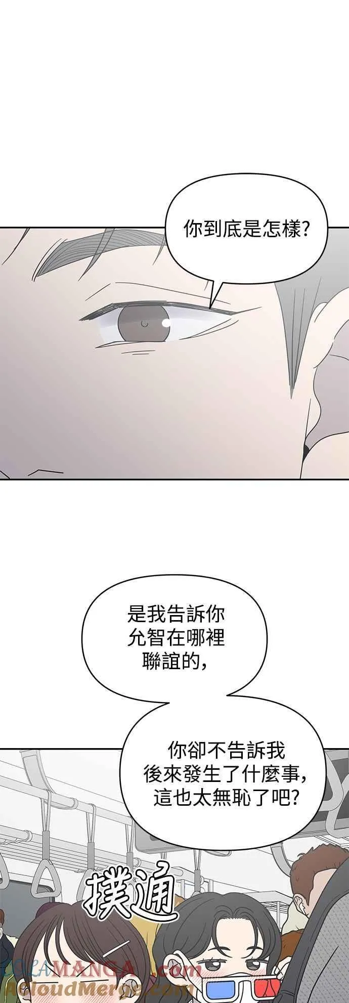 第46话 第43页