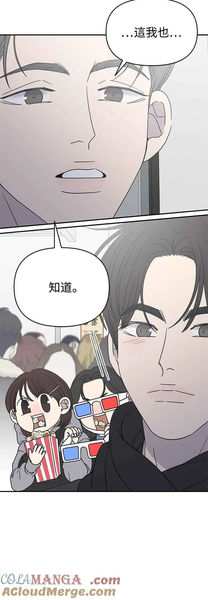 第46话 第46页