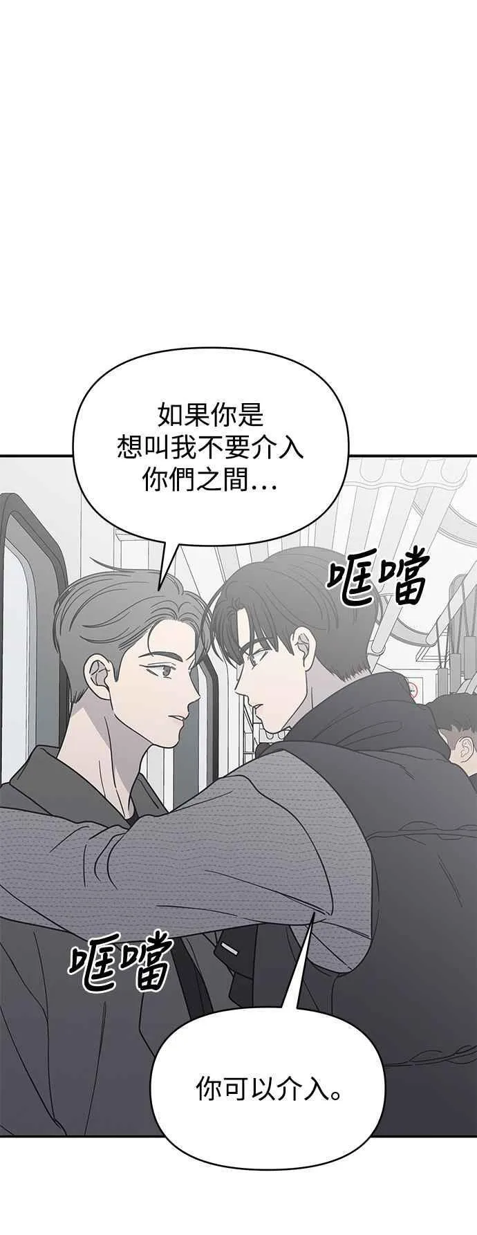 第46话 第47页