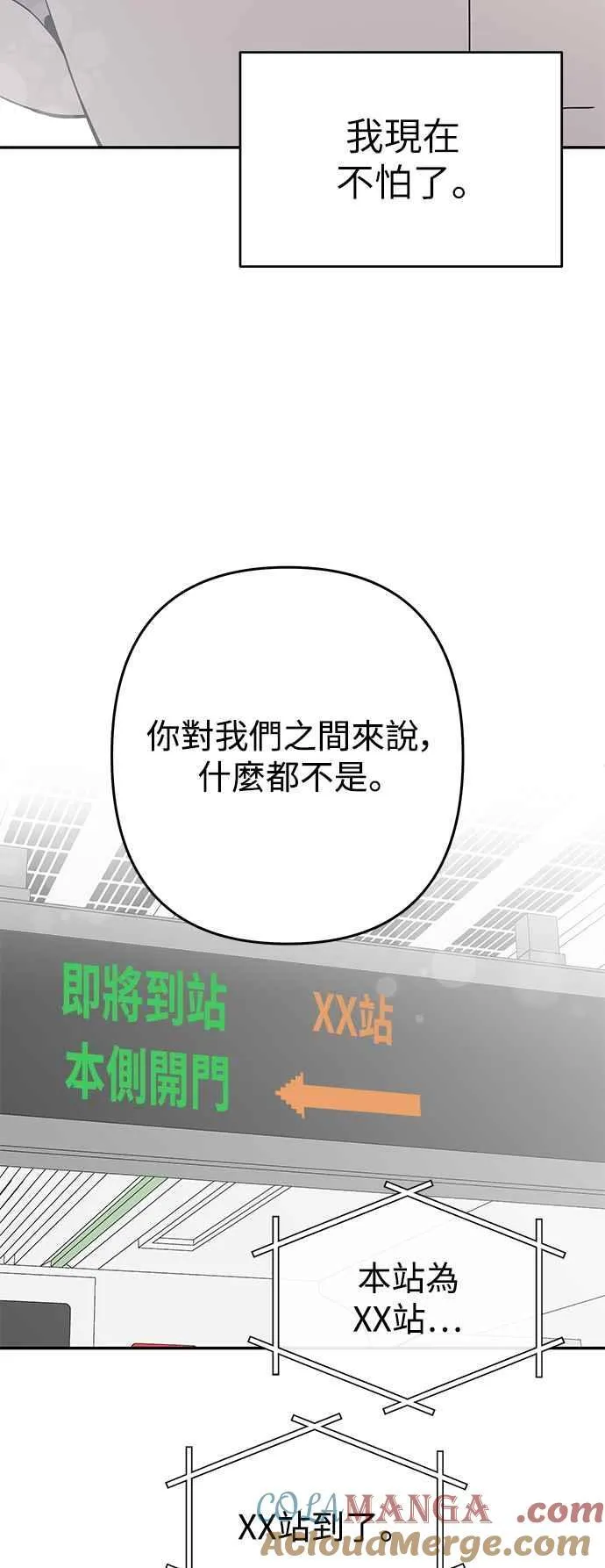 第46话 第49页