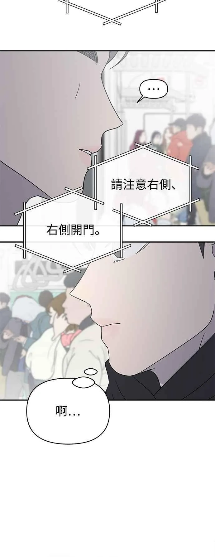 第46话 第50页