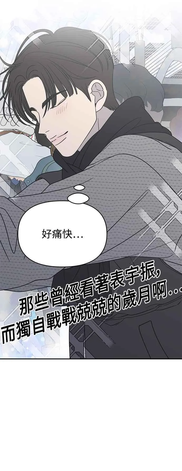 第46话 第51页