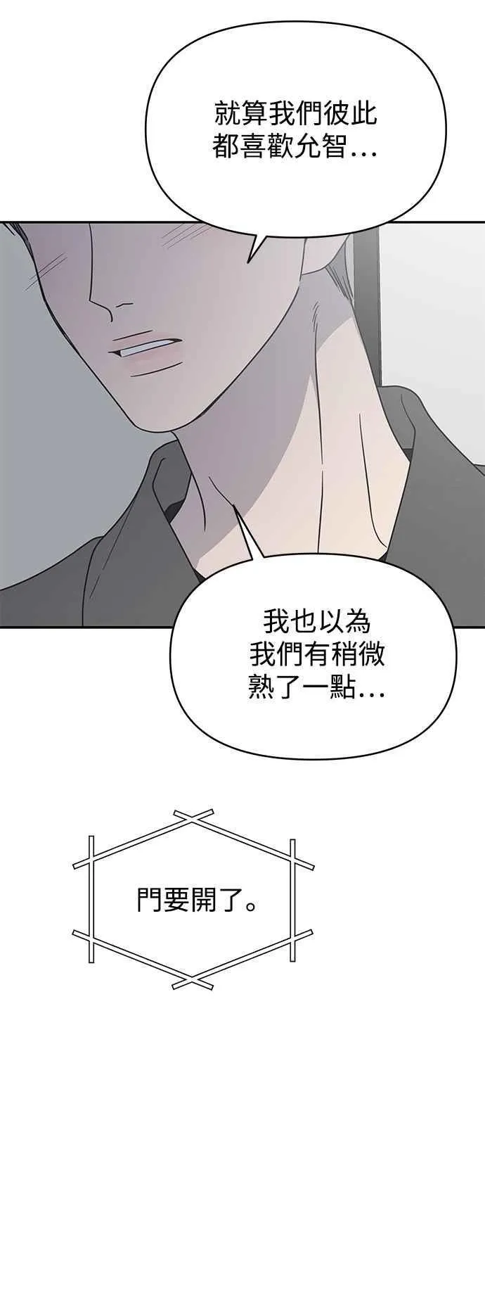 第46话 第56页