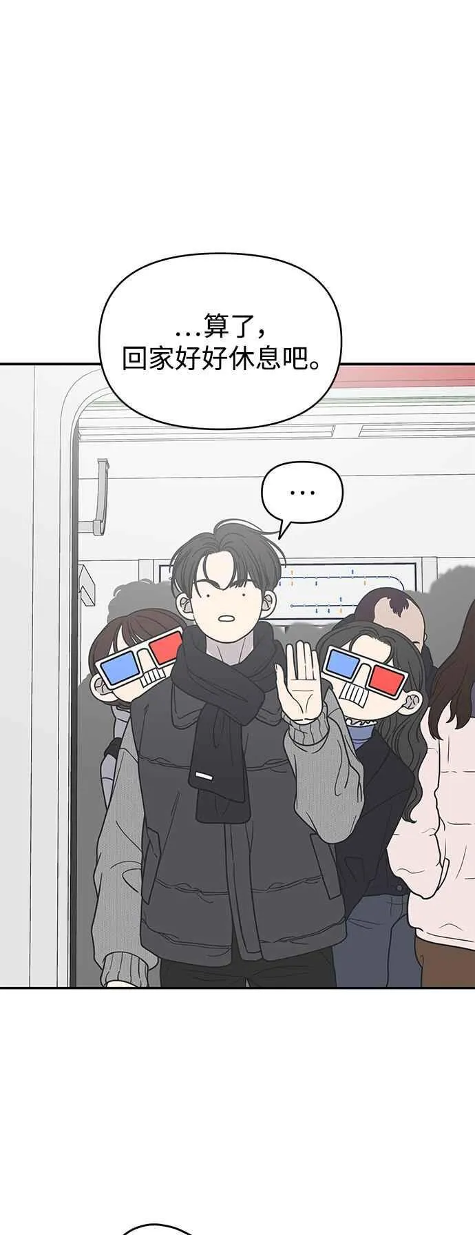第46话 第57页