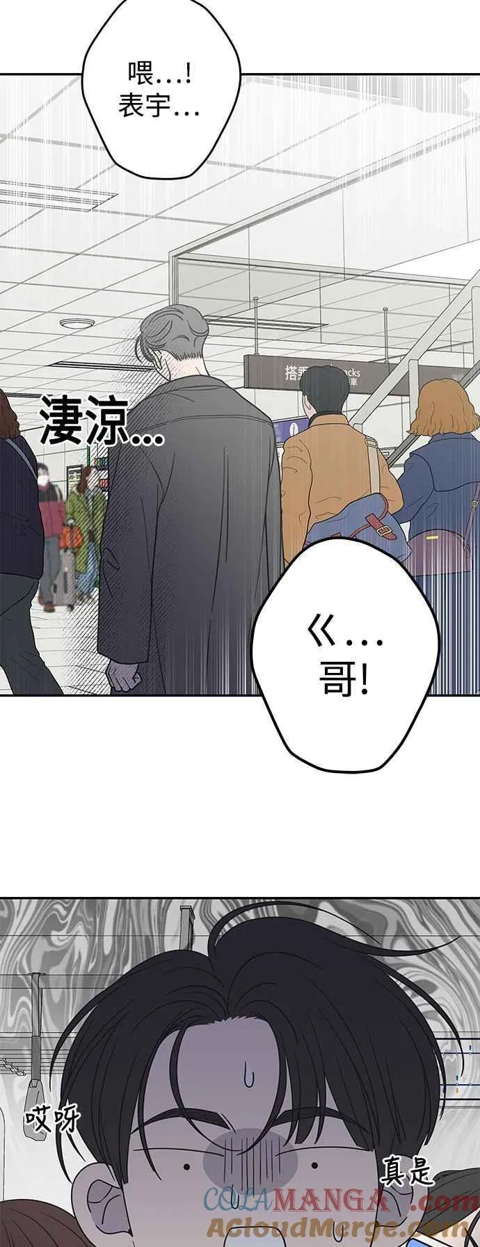 第46话 第58页