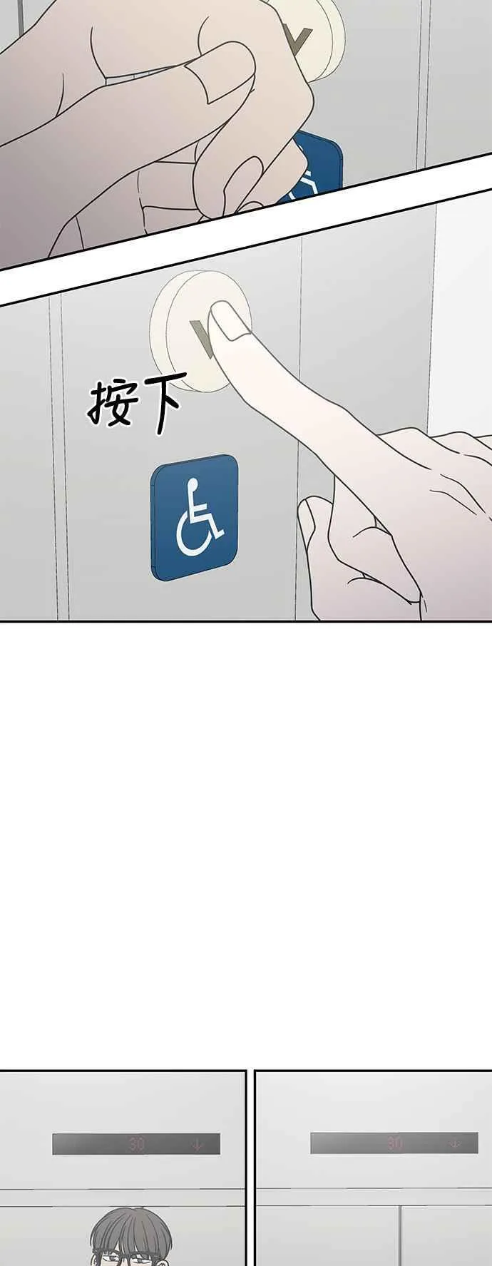 第47话 第2页