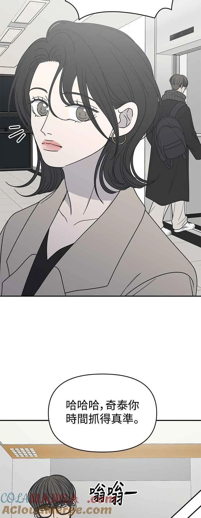 第47话 第4页