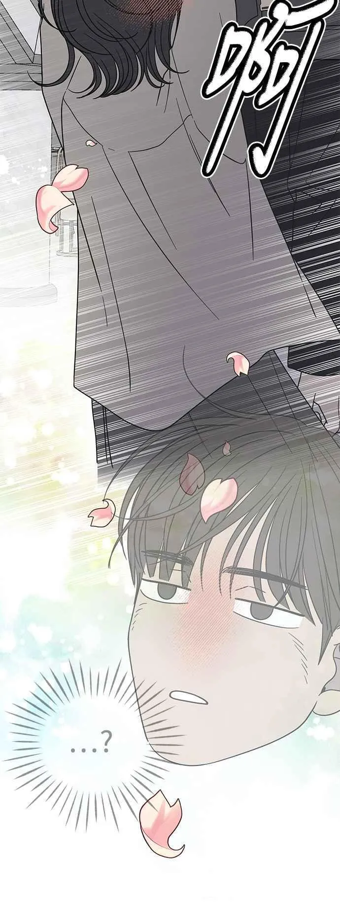 第47话 第17页