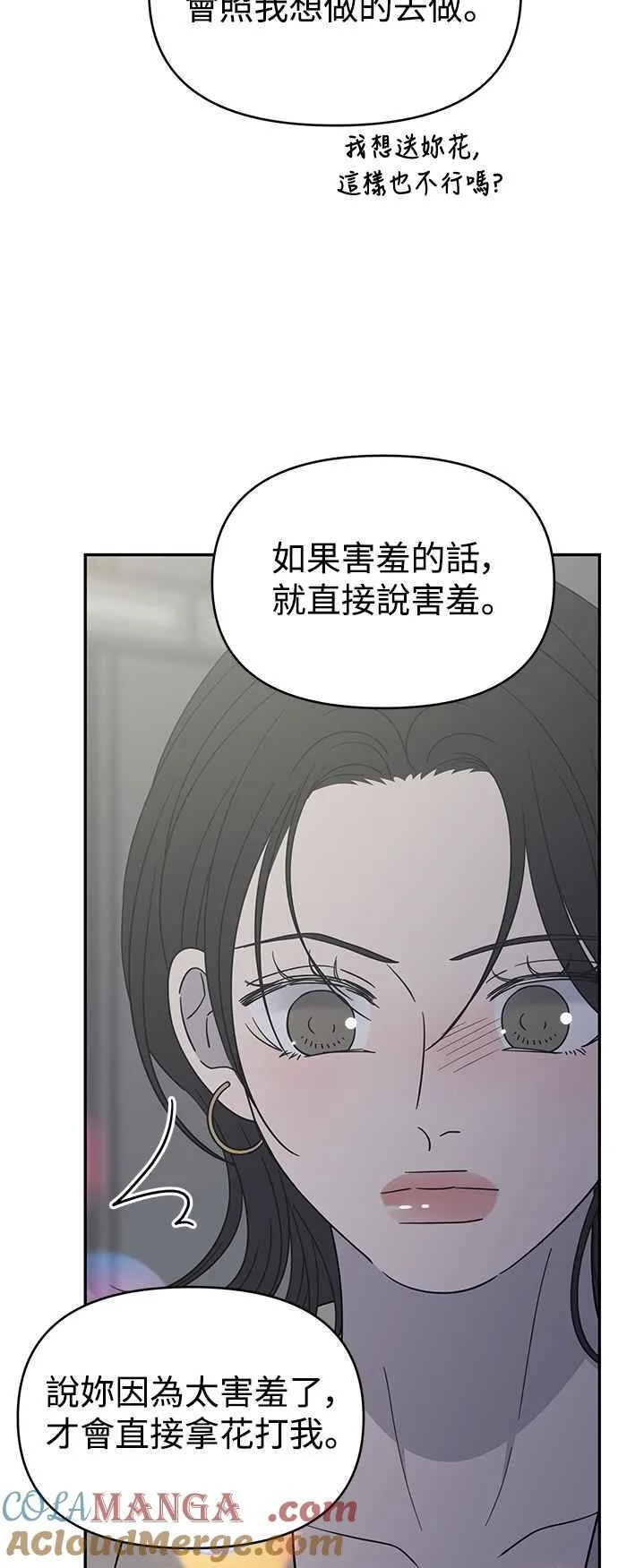 第47话 第22页