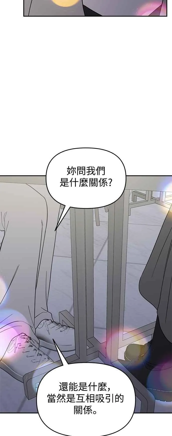 第47话 第23页