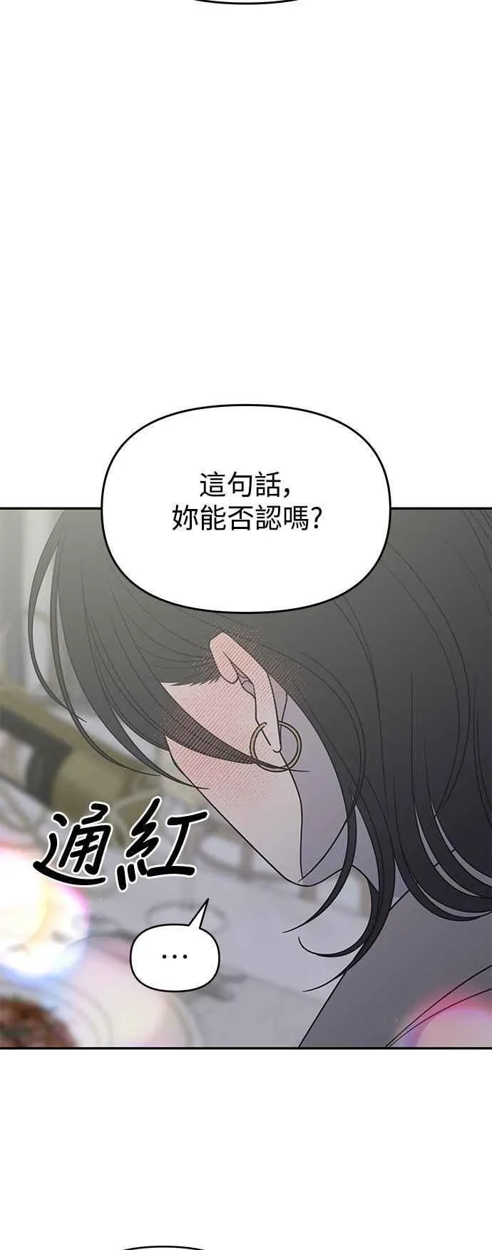 第47话 第24页