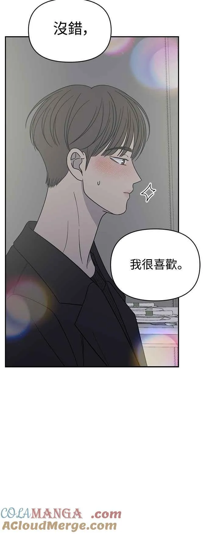 第47话 第25页