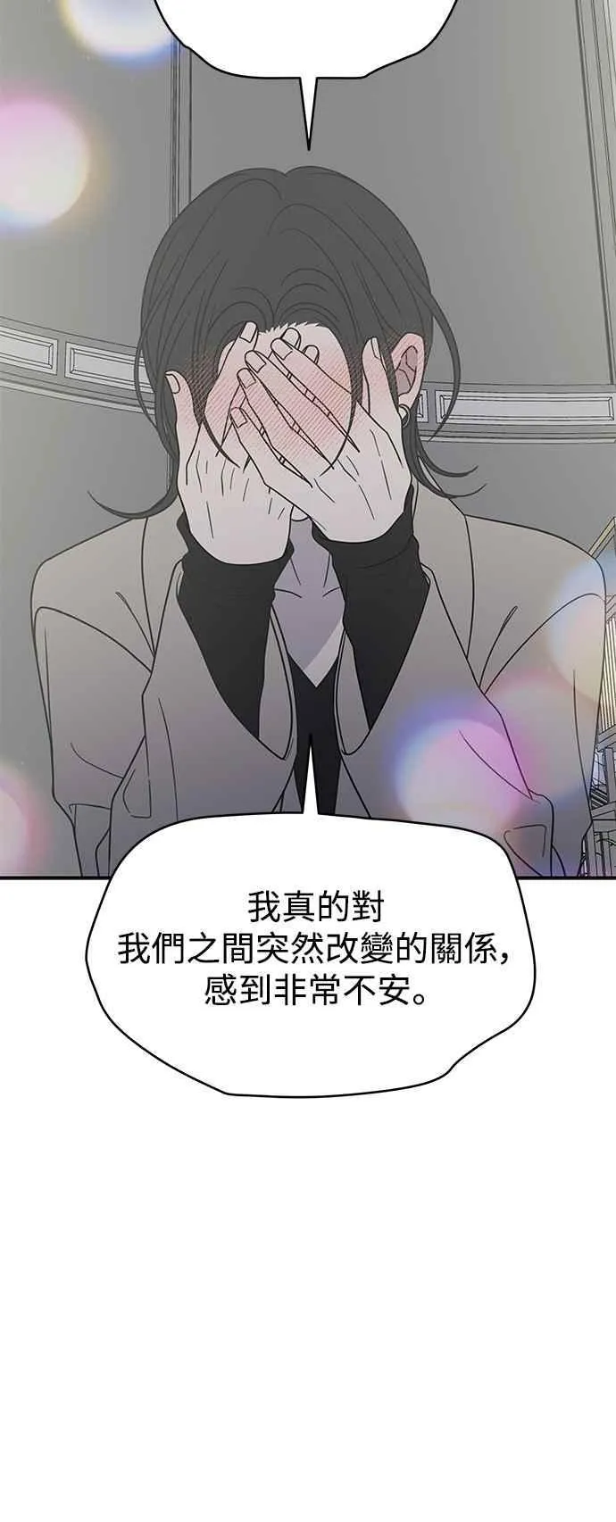 第47话 第29页
