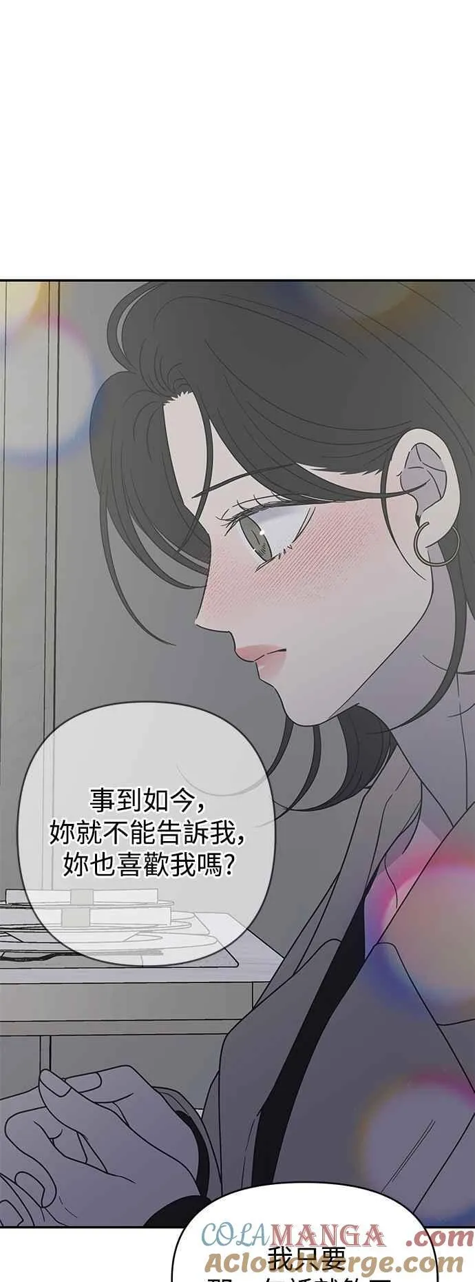 第47话 第34页