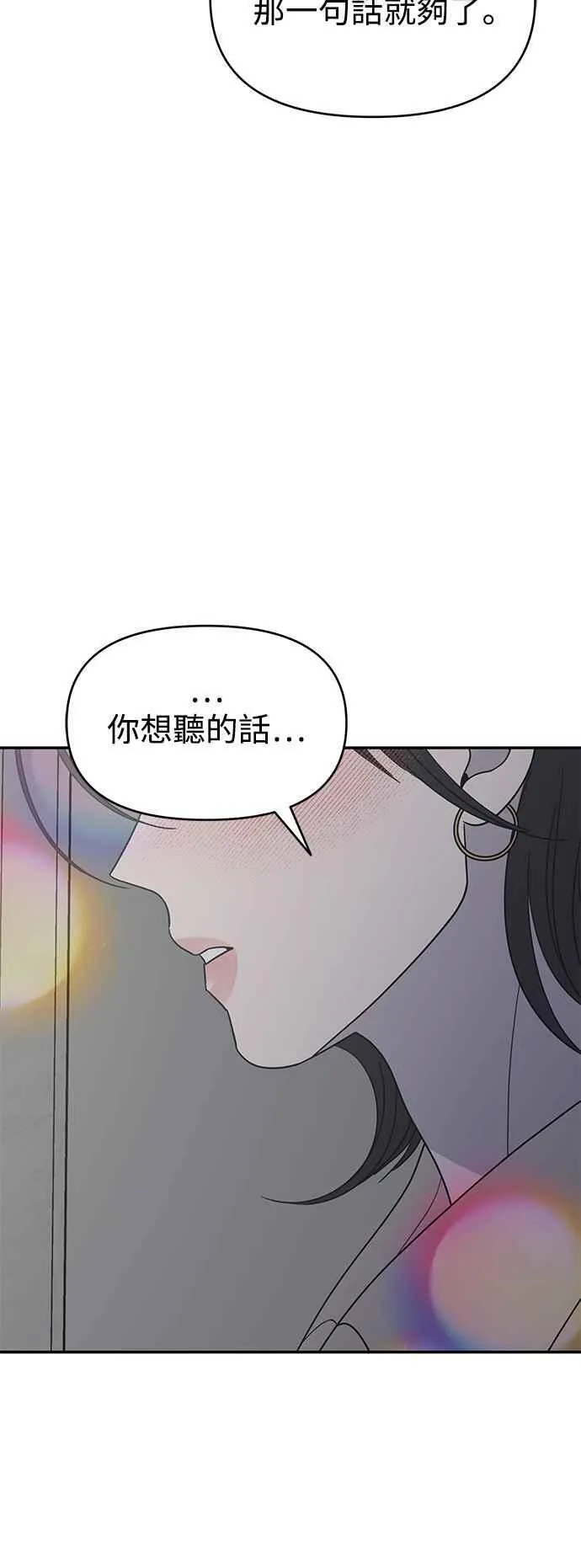 第47话 第35页