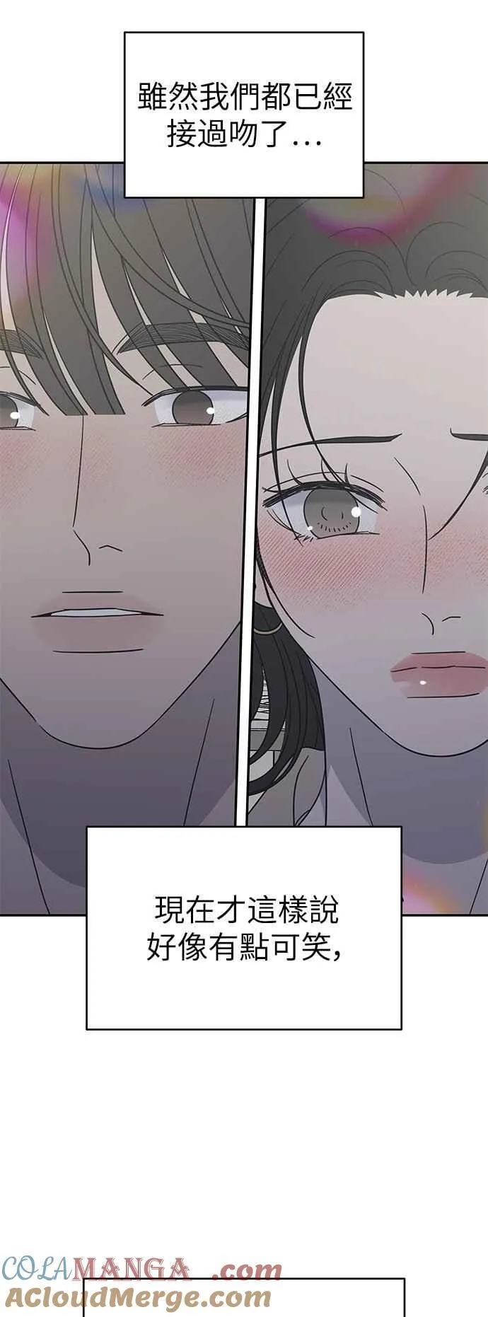 第47话 第37页