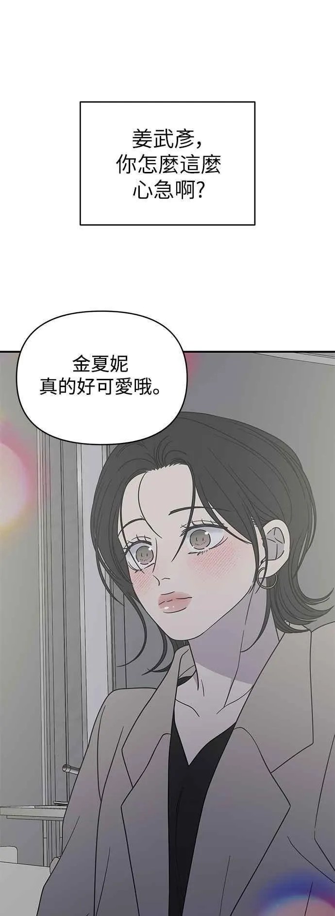 第47话 第39页