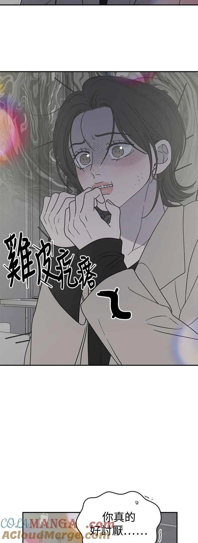 第47话 第40页