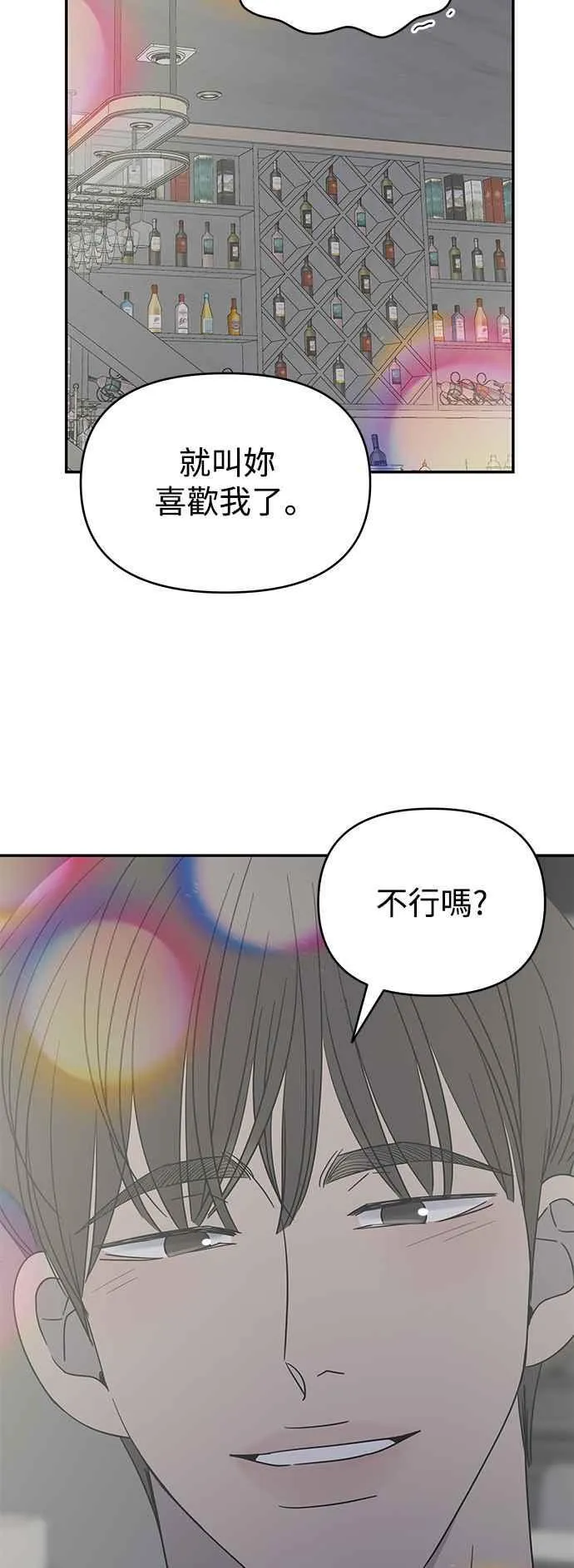 第47话 第41页