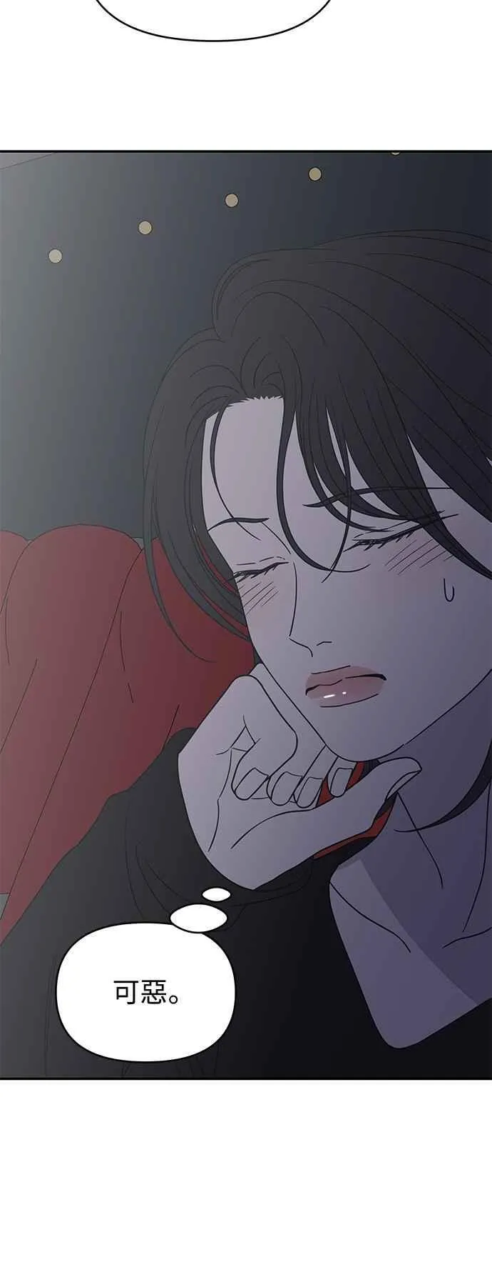 第47话 第51页