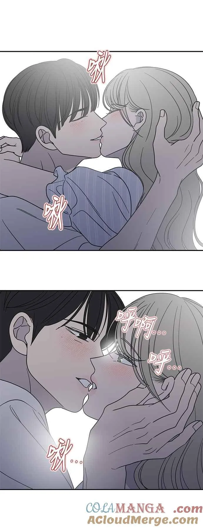 第47话 第52页