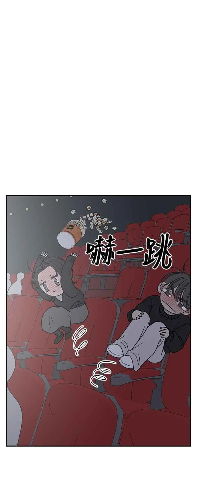 第47话 第60页