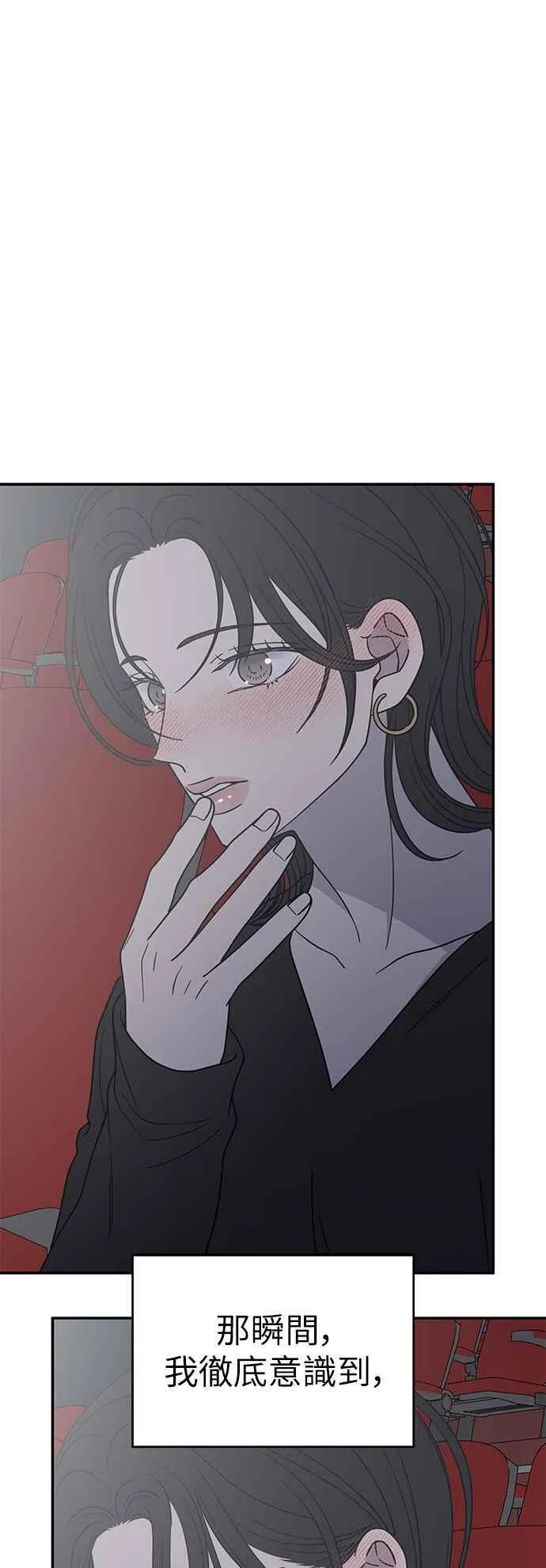 第47话 第63页