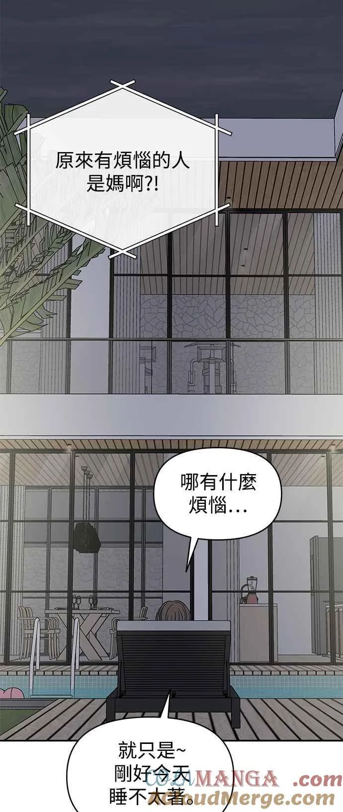 第48话 第7页