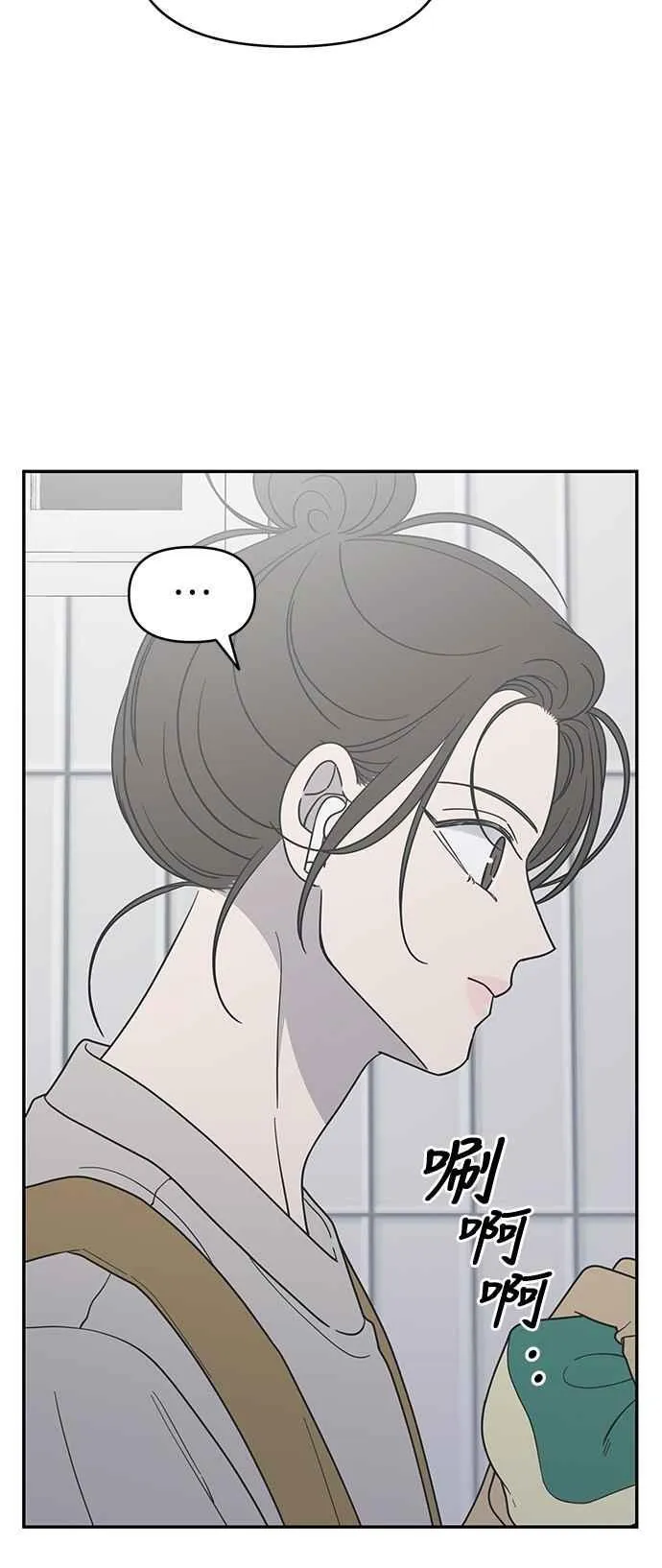第48话 第8页