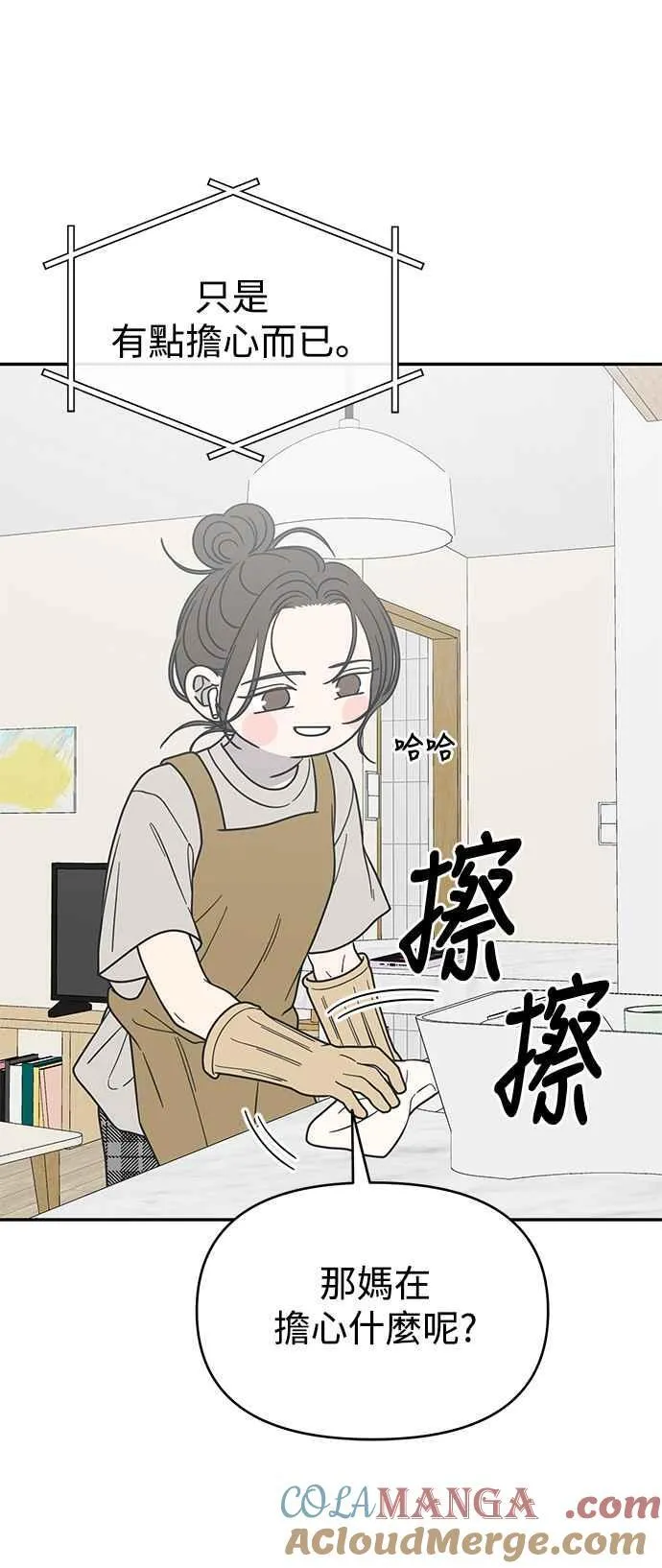 第48话 第10页