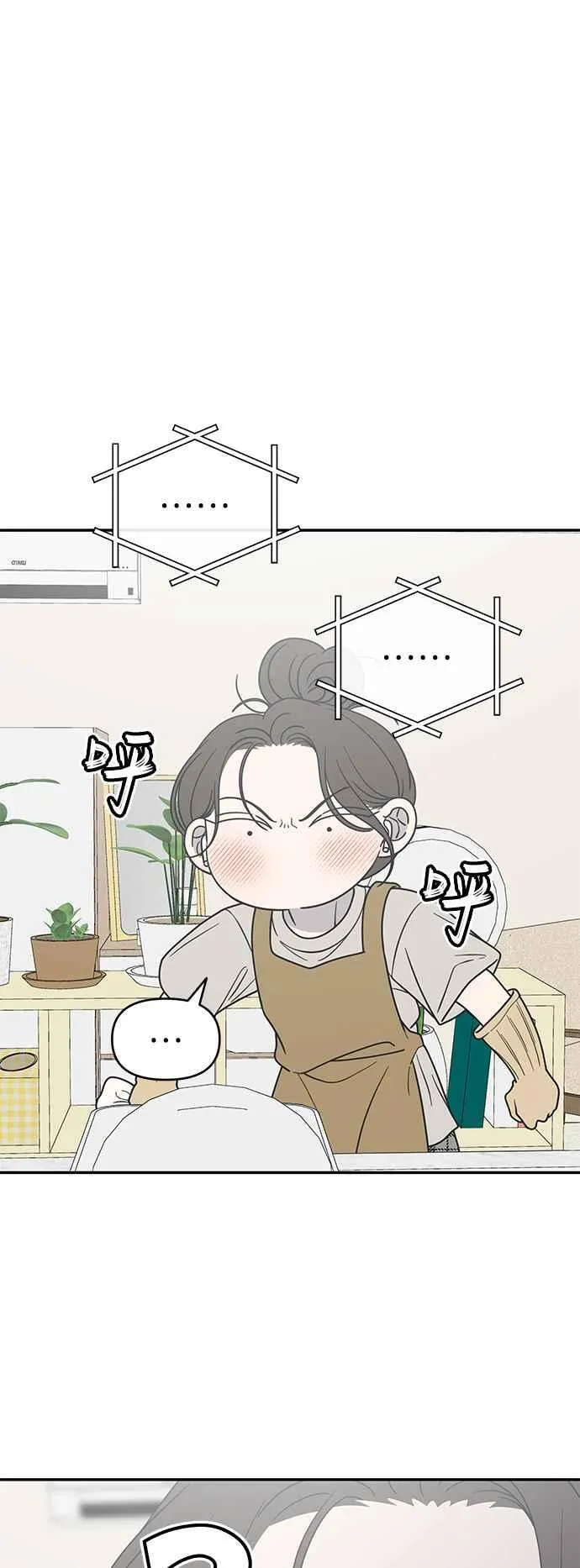 第48话 第18页