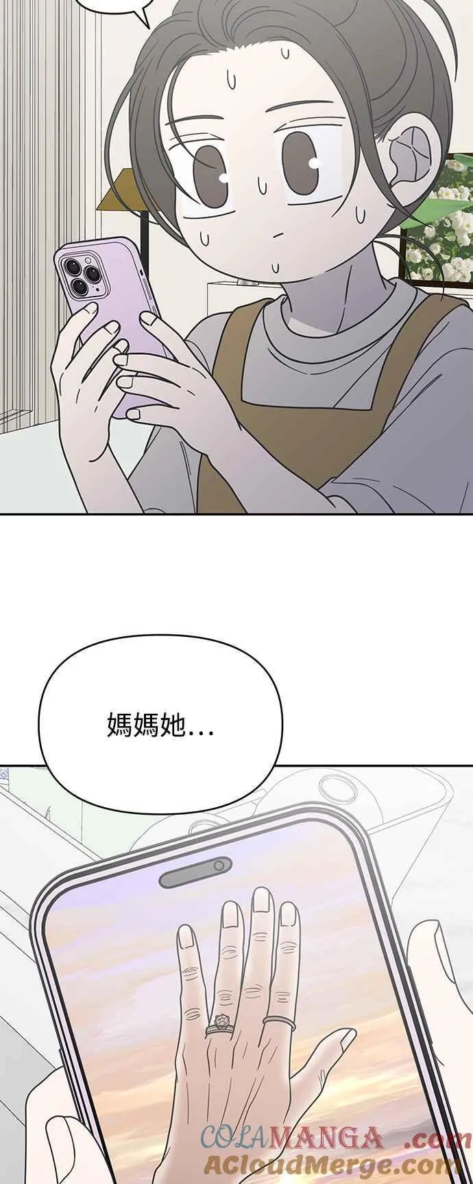第48话 第22页