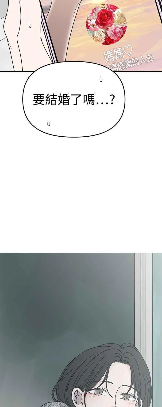 第48话 第23页