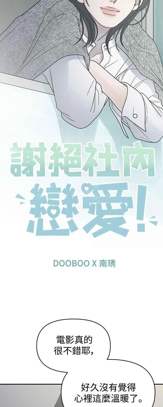 第48话 第24页