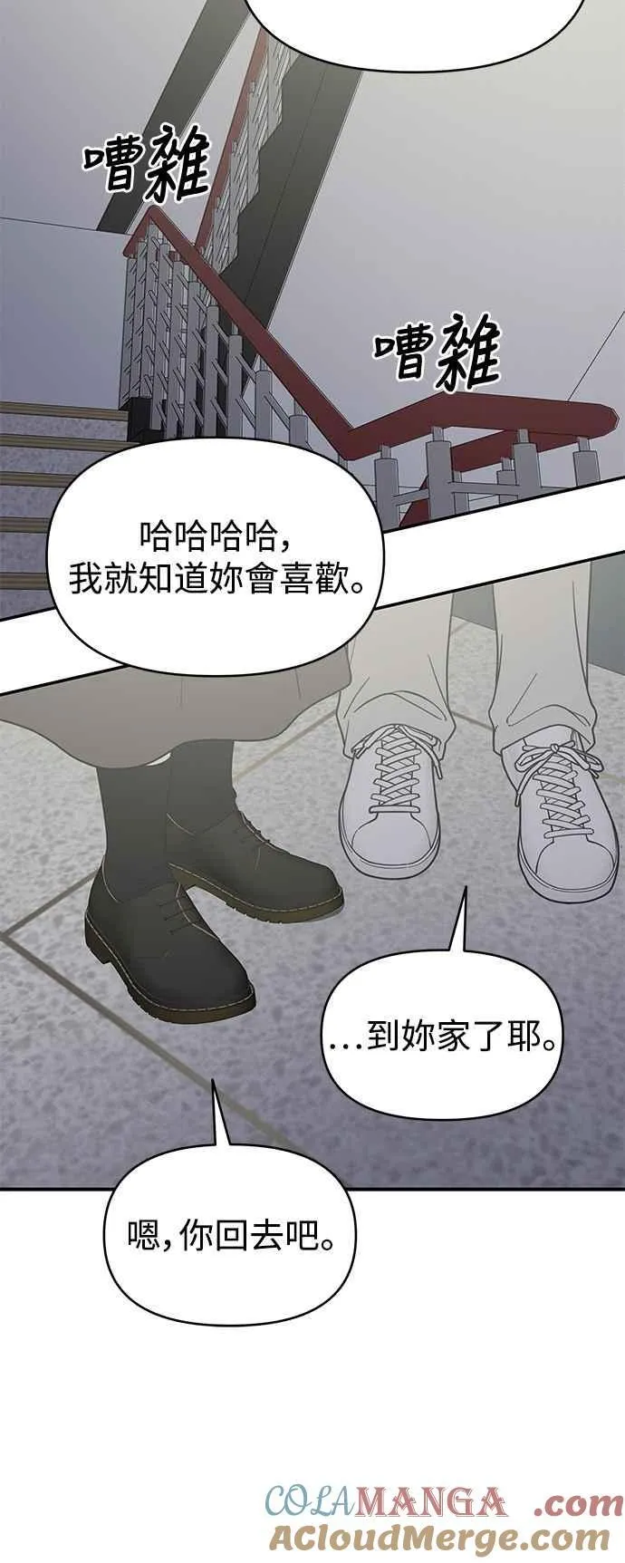 第48话 第25页
