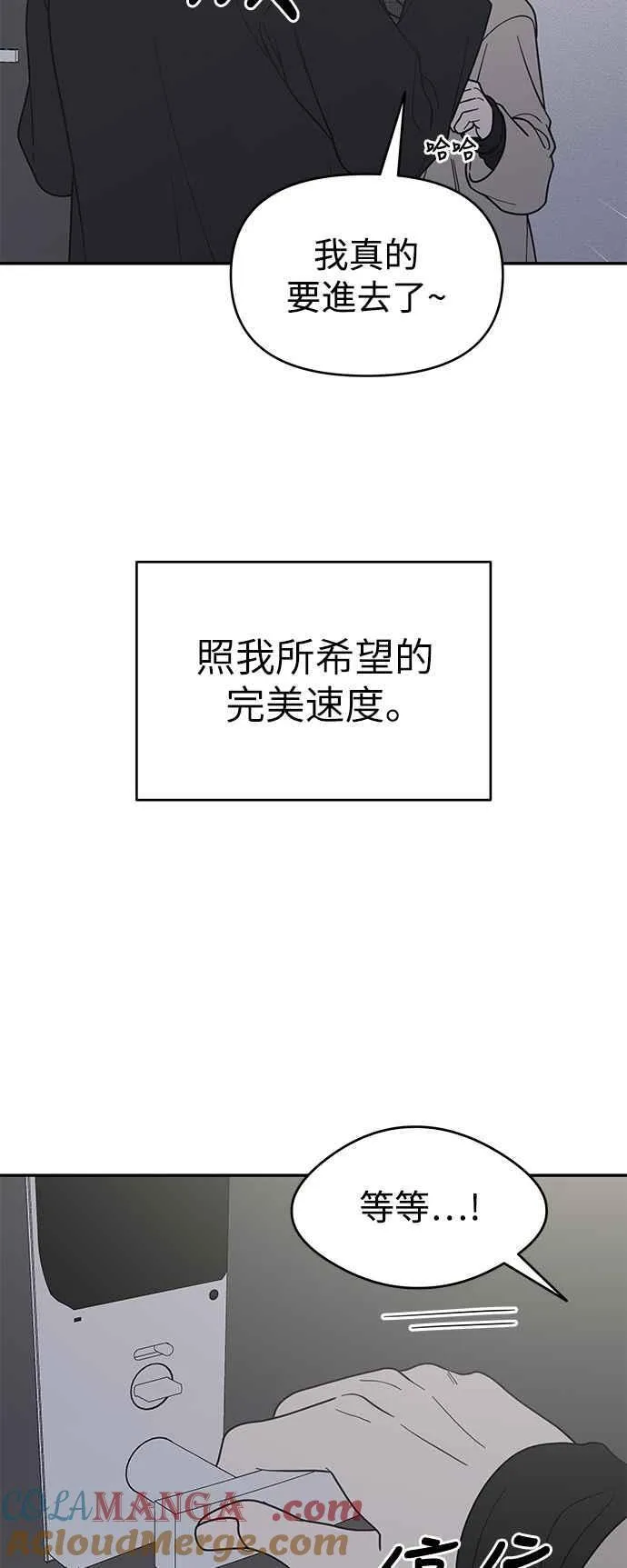 第48话 第28页